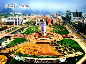 为了彰显六盘水城市特色,充分展现"贵州屋脊·中国凉都"的城市