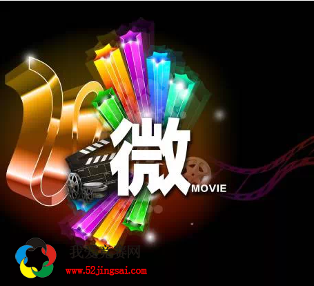 2014-2015年度国际科普微电影大赛