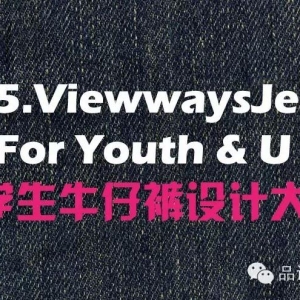 2015.ViewwaysJeans For Youth & U ѧţпƴ