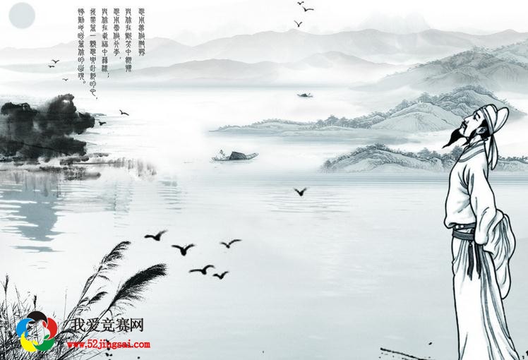 2015年首届"李白诗歌奖"大赛
