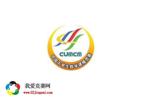 2015高教社杯全国大学生数学建模竞赛