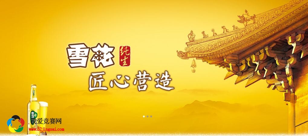 2015“雪花纯生匠心营造”中国古建筑摄影大赛斗拱- 影视摄影我爱竞赛网