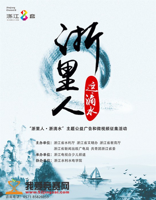 关于人口的公益广告_贵港荷城风纪