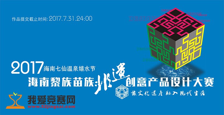 北京生活文化创意选购指南