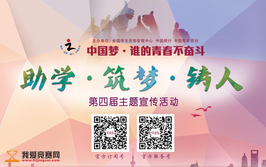 人口基金助学征文_人口普查