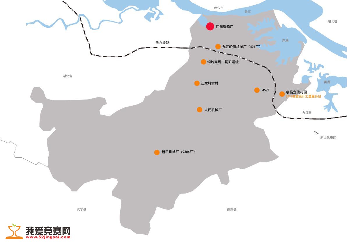 瑞昌市工业遗迹分布图
