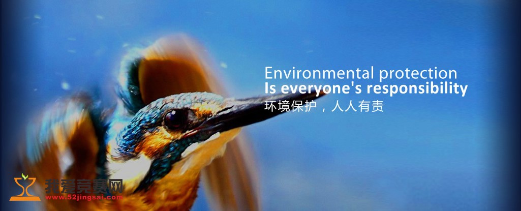 2018年全国大学生生物多样性保护海报宣传画