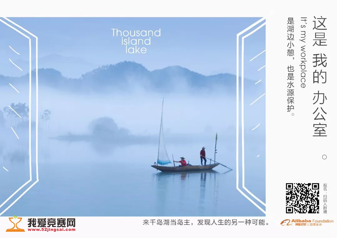 千岛湖招聘_千岛湖可人酒店招聘信息,招工招聘网(3)