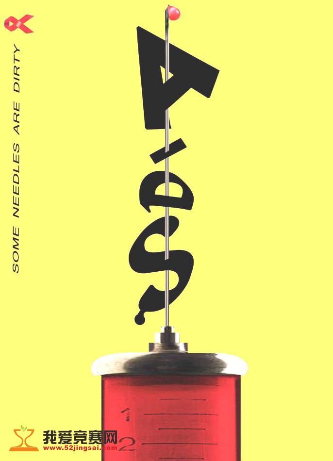 青少年禁毒防艾宣传暑期志愿服务活动