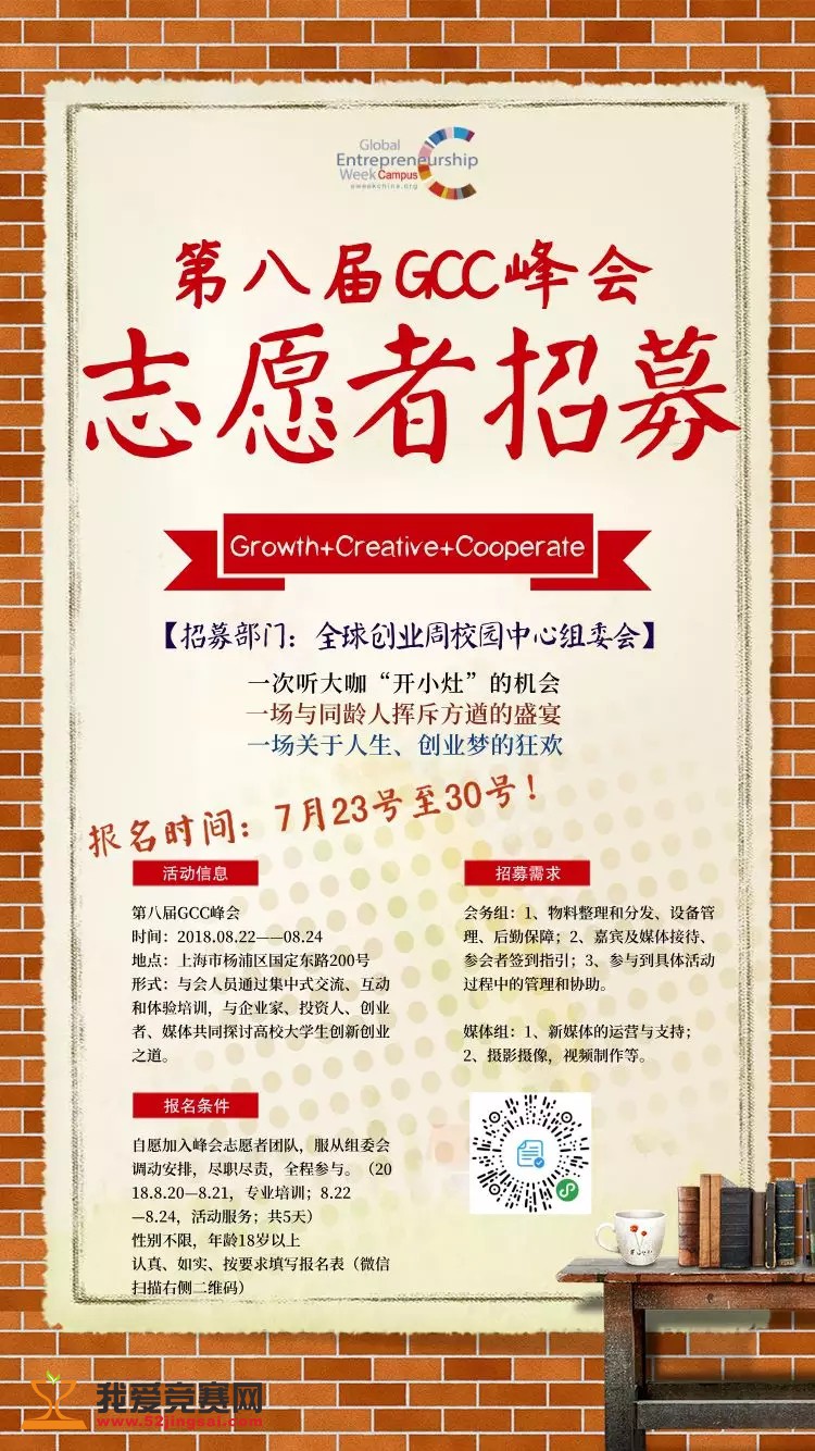 走进沙漠——露营者的梦想之旅