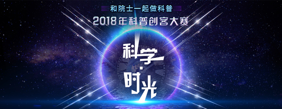 ����Ժʿһ�������ա�2018����մ��ʹ���