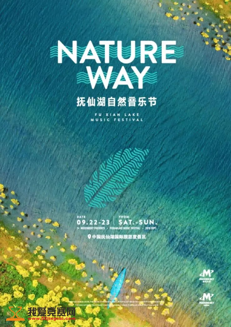 抚仙湖简谱_抚仙湖恋歌简谱(3)