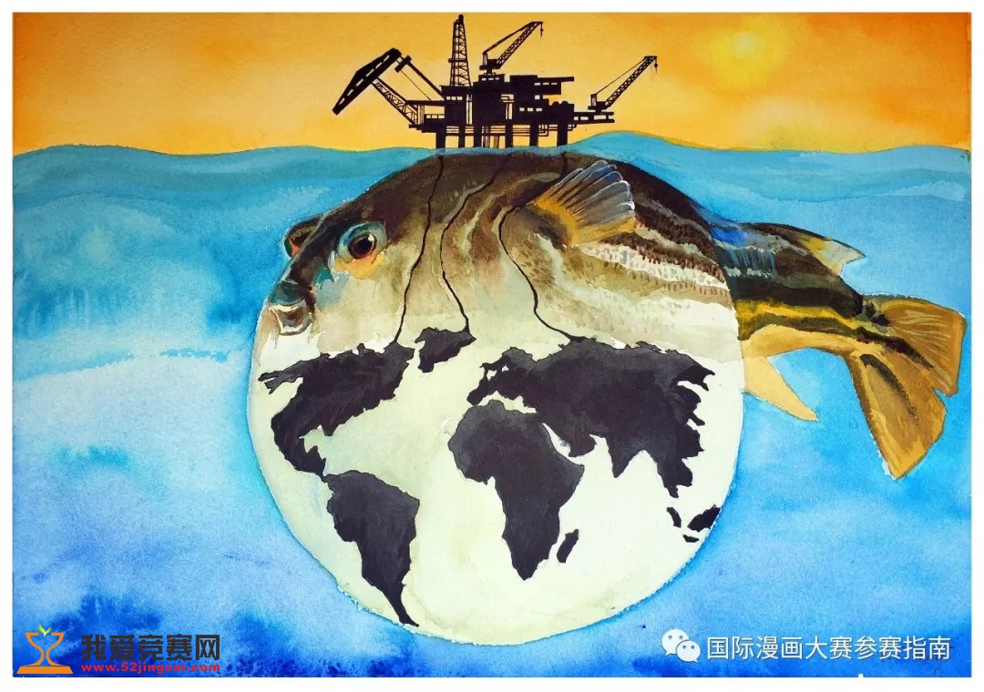 2018第十三届国际环保漫画插画大赛