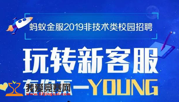 阿里招聘网_阿里优贷招聘职位 拉勾网 专业的互联网招聘平台(2)
