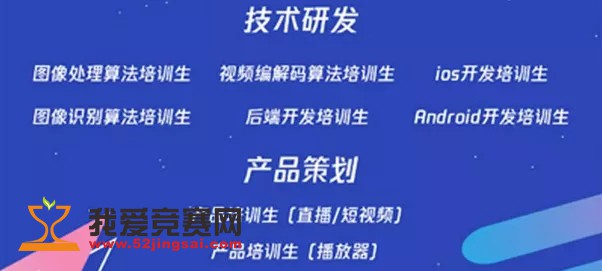 酷狗招聘_2020酷狗校园招聘(3)