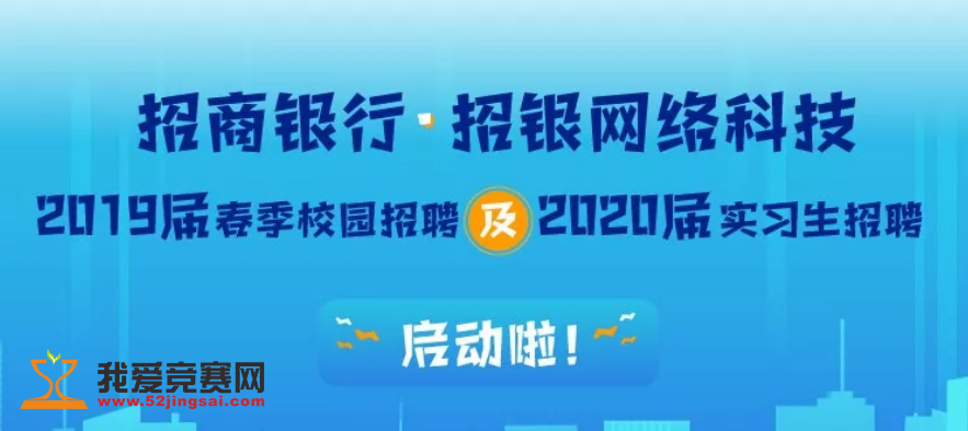 招聘实习生_招聘实习生图片