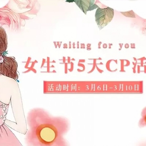 ԼԼԼŮ5CP | Waiting for you~