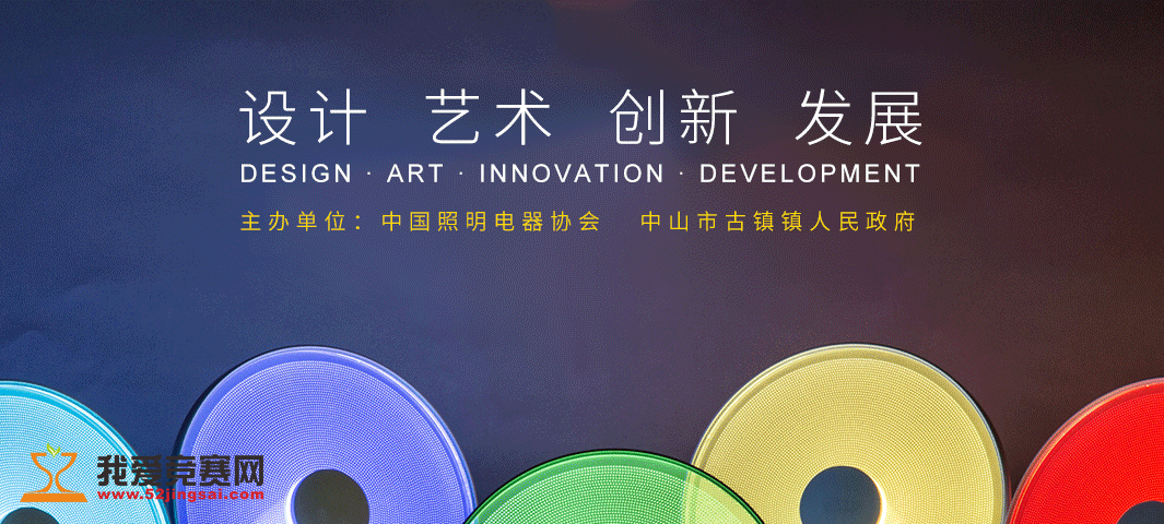光与影的艺术——商业照明定制行业动态
