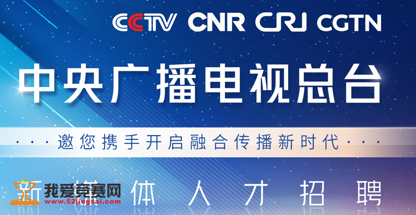 新媒体 招聘_新媒体运营有前途吗 北京巨安2018年新媒体运营就业前景 BOSS直聘