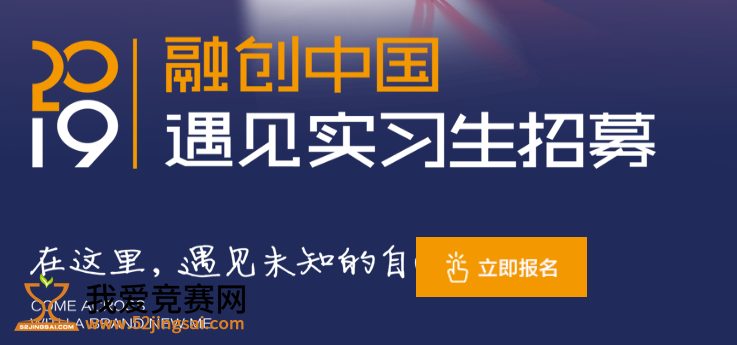 融创中国招聘_2018融创中国校园招聘