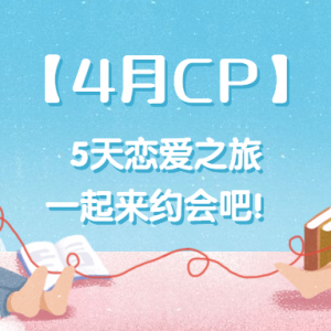 4CP5֮ãһԼɣ
