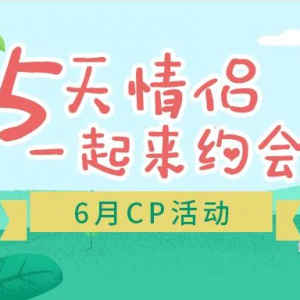 6CP | 5 ϣһԼ