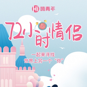 7CPѰһҡ̸һ72Сʱ