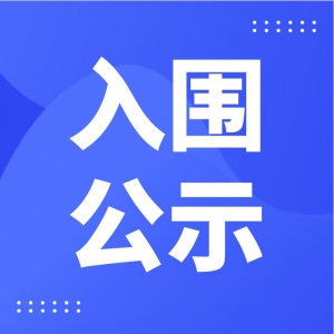 ʮ조ϴѧӢ硷Χ