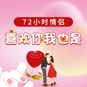 72Сʱ¡塪ǰѧѵĺܼ!