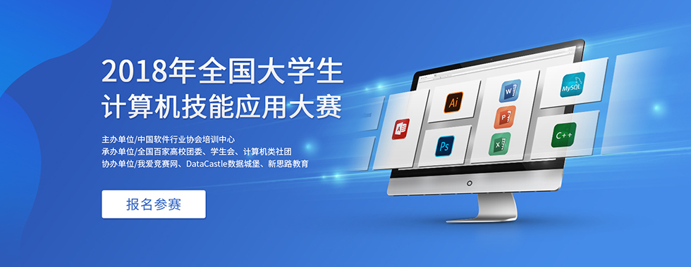 2018��ȫ����ѧ�����������Ӧ�ô���