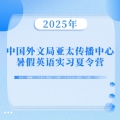 ䷢ʵϰ֤ʵϰ2025ȫѧӢʵϰӪ֪ͨ
