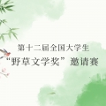 񡿵ʮȫѧҰѧ
