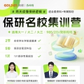 ���бؿ���������������߼�����ѧӮ�������ߣ����ʺϴ�һ���������
