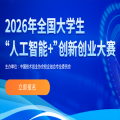 ������֪ʶ������������ӡ�2026��ȫ����ѧ�����˹�����+�����´�ҵ��������Ѵ��⣡
