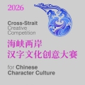 2026��Ͽ���������Ļ��������