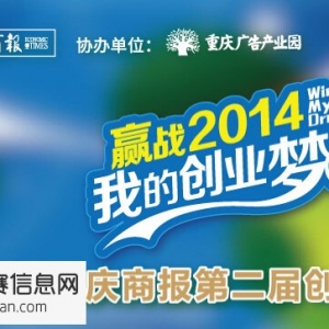 Ӯս2014ҵĴҵΡڶ촴ҵ
