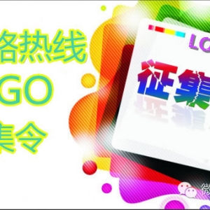 ˿·LOGO