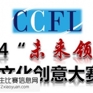 2014δĻ