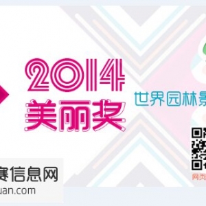 2014•԰־۹滮ƴ