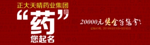 ҩȫϵƷ̱꼰̱20000Ԫ