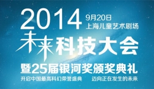 2014δƼߵ25ӽ佱ļֳ־Ը