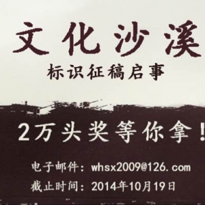 2014ĻɳϪʶ