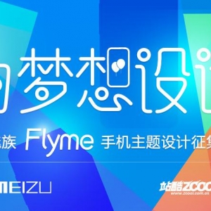 Ϊ-flymeֻ