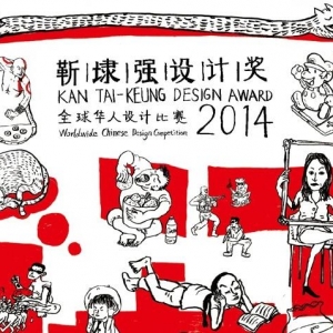 ܤǿƽ2014ȫƱѧ飩
