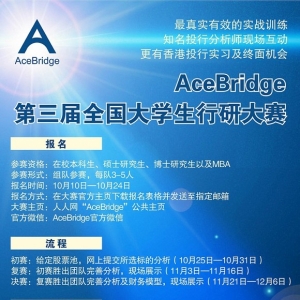AceBridgeȫѧҵо