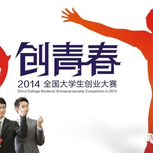 2014ꡰഺȫѧҵļѧ