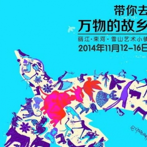 COART 2014＾幤ļ
