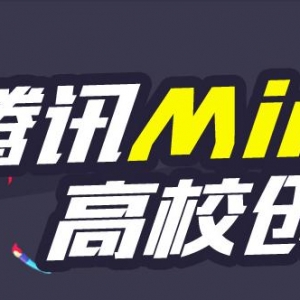 ѶMiniGameУ