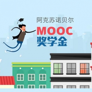 MOOCѧƻŵMOOCѧ빫棡