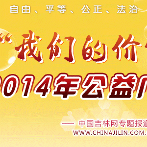 ǵļֵۡ2014깫